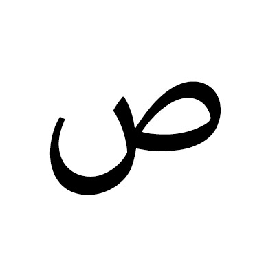 Saad