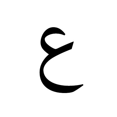 Ain