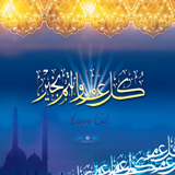 eid wallpaper 1